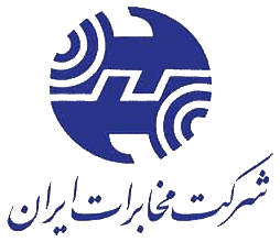 لوگوی شرکت مخابرات ایران